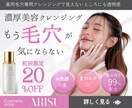 ターゲットの目を惹くバナー画像を制作します バナー/ヘッダー/サムネイル/SNS投稿画像等 イメージ3