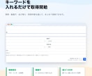 100名限定！YouTube分析ツールを販売します 安くツールを試してみたい方にオススメのツールとなります イメージ3
