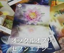 ホロスコープスプレッドで一年の設計図を読み解きます 1月限定、自分の課題と向き合い一年を整える鑑定 イメージ8