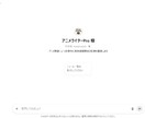 アニメライターPro ブログ自動生成します AIでアニメ記事を効率的に収益化する新しい選択肢 イメージ2