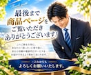 経験豊かなミドル男性が言いにくい電話代行を致します 言えない電話を、任せられる電話へ！様々なご連絡に対応致します イメージ10
