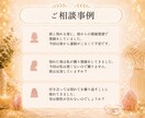 別れと復縁を繰り返す彼の気持ちを鑑定します リピート率85％超│あなたが幸せになれる道を見つけませんか？ イメージ4
