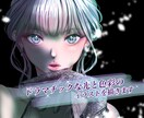 ドラマチックな光と色彩のイラスト描きます 差分や背景の描き込みも対応！心に響くシチュエーションを形に。 イメージ1