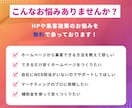 集客特化　戦略的HP制作・集客施策の提案をします HPから集客希望の方に貴社専用の集客施策をご提案いたします！ イメージ2