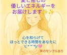 温かい傾聴＆ヒーリング☘️心に優しく寄り添います ほっと癒される優しい時間✨声のサンプル有▶️/短時間OK イメージ1