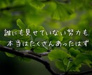 あなたはそのままで素晴らしい！自己肯定感あげます もう自分を責めないで！あなたは価値ある存在なのだから イメージ3