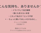 2児ママ教諭8年｜育児のモヤモヤ聞きます ひとりで抱えなくて大丈夫。否定せず、ゆっくり聞きます。 イメージ2