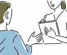 今、どうすべきか？☘️ 丁寧にお聞きしてまとめます 迷っている方　不安のある方　モヤモヤが消えない方お答えします イメージ1