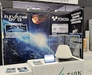 オーダーメイドで展示会用模型を制作致します 展示会用模型なら、企画・制作までトータルプロデュースの当社へ イメージ1