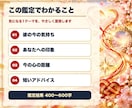 初回限定500円✨彼の今の気持ちを霊視鑑定します 初めての方へ！意中の相手の本音を優しくお伝えします イメージ2
