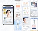 3名限定★EC経験者が売れる女性向けデザインします 修正無制限・Photoshopで制作・コーディング対応可◎ イメージ3