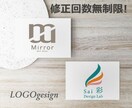 想いを形にするシンプルなロゴを作成します 心を込めて丁寧に対応させていただきます。 イメージ1