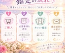 恋愛・夫婦のお悩みをタロットで優しく鑑定します 誰にも言えないお悩みに寄り添い丁寧に鑑定します イメージ3