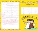 ゆるくてポップな婚姻届描きます 世界に一つの婚姻届を思い出に残しませんか？ イメージ1