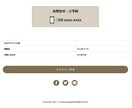 ペライチでホームページつくります 高品質で、見られるHP（ホームページ）を制作します イメージ6