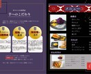 4000円からお洒落で可愛いカフェバナー制作します 4000円から！あなた専属デザイナー感覚で対応します。 イメージ3