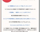 留学なし独学でL満点達成講師が英語コーチングします 日々の伴走で「続けられる学習習慣」をあなたに。【24h対応】 イメージ6
