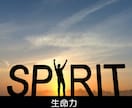 高波動ヒーリングと共に✨心のお悩みお聞きします エネルギーチャージ✨波動上昇✨心のモヤモヤ解消へ イメージ5