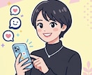 なりきりチャットができます あなたが求める人物像になりきってチャットします♪ イメージ1