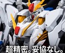 プラモデル制作代行致します 箱を開けた瞬間の感動を。極上の製作代行サービス!! イメージ1