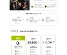 studioなどで低単価＆高品質なLPを制作します パーソナルジム・Vtuverなどを専門としています。 イメージ4