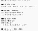 整骨院SNS集客｜バズるショート動画台本作成します 「最後まで見られる構成」作ります（リール・TikTok対応） イメージ2