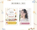 女性向けの“伝わる”WEB画像を制作します バナー/ヘッダー/サムネイル/SNS投稿画像/広告画像など イメージ3