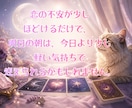 恋愛の不安と心の声を優しく紐解きます 【基本24時間以内】恋の不安を整理します/片思い/複雑恋愛 イメージ7