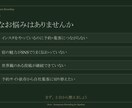 旅館・温泉宿の予約導線Instagram設計します 予約につながるInstagramをゼロから設計 イメージ2
