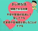 あなたの本音を引き出します チャチャとチャチャっとラフにトークをしよう！ イメージ8