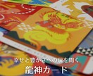 ホロスコープスプレッドで一年の設計図を読み解きます 1月限定、自分の課題と向き合い一年を整える鑑定 イメージ3