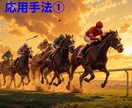 予想ゼロで週1完結、少ないR数で高回収を狙います たくさん買うほど負ける人へ。少なく買って回収する手順渡します イメージ1