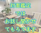 気楽に話そ〜❗️関西弁の占い師がじっくり聞きます 1分だけでもOK☺️ちょっと話して気分転換！スッキリしよう〜 イメージ4