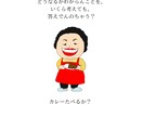 伝わりやすいシンプル イラスト等 作成します 人物、動物、建物、食べ物…なんでもご相談ください イメージ2