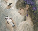 30分チャット⭐️あなたに全集中で言葉を綴ります 即レス￤悩み・雑談・弱音・愚痴・秘密の話￤LINE感覚 イメージ2