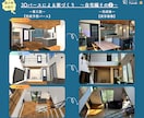 注文住宅検討中の方、完成理想イメージ図を作成します 【家づくりはパースから】3Dパースで新たな発見と感動を。 イメージ10