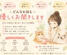 心が少し軽くなる時間をお届けします 安心して素直な気持ちを話せる時間です イメージ1