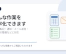 簡単なVBA・GAS自動化を作成します 日々の手作業を減らす仕組みを作ります イメージ2