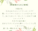 何か始めたい方のお話を聞き分析します 何か始めたいけど何をしたらいいか分からない方へのアドバイス イメージ6