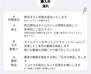 2回目以降の方　SNS投稿用ショート動画を作ります 2回目以降、継続案件の方限定・動画5本セット 10,000円 イメージ3