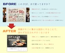 注文率が上がる【POP】を作ります 初めての方でも安心／修正無制限／飲食店限定 イメージ2