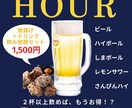 バナー/チラシ/アイキャッチを作ります 練習中のためお安くさせていただきます イメージ4
