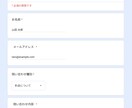 Googleフォーム業務をGASで自動化します フォーム回答の整理と通知を自動化 イメージ4