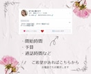 今すぐ話したい！聞いて欲しい！気持ちに寄り添います 5分だけでも♡日々のことや誰にも言えない悩みまで雑談相談 イメージ2