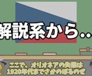 Youtube動画編集を代行致します 全投げOK、常に完璧な動画を作ります！ イメージ3