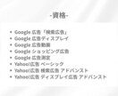 広告運用のプロがノウハウから本質まで全て教えます それって運用？日予算調整やKW精査は広告運用ではないです！！ イメージ4