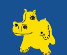 カバ好きのあなたに、楽しいカバのイラストを描きます カバしか描けなくてごめんなさい。 イメージ1