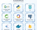 面倒な手作業をAI×自動化で解決しますます GAS/Python対応◎現場目線で本当に使える仕組を制作 イメージ4
