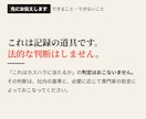 10月義務化のカスハラ相談窓口を仕組みで作ります 規程・受付・記録・集計まで。書類だけで終わらせません イメージ5