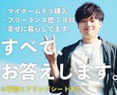 独立相談│Web制作フリーランスの始め方教えます 何から始めればいいかわからない、 そのモヤモヤにお答えします イメージ1